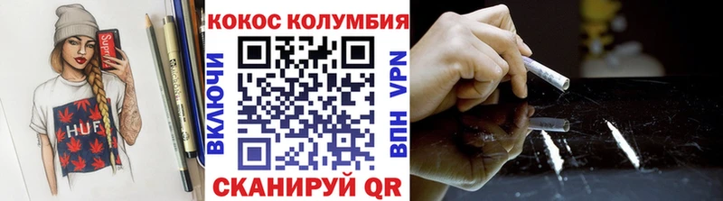 Где можно купить наркотики Лабытнанги Канабис  Псилоцибиновые грибы  Меф  COCAIN 