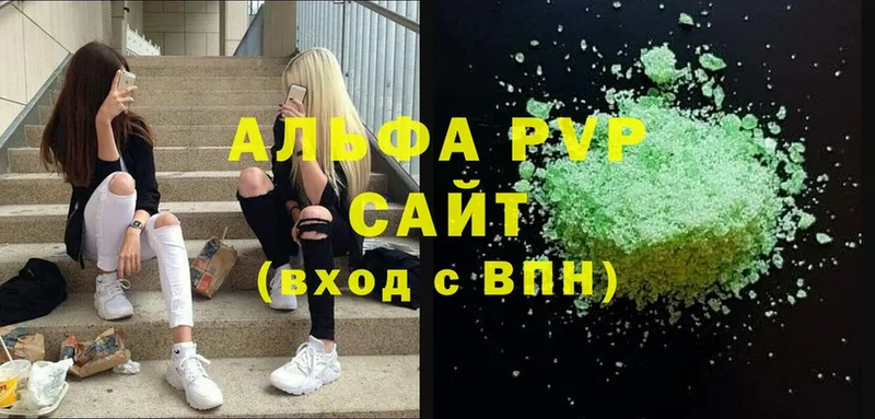 Купить наркотики цена Лабытнанги КЕТАМИН  ГАШИШ  Канабис  Cocaine  Alpha-PVP 