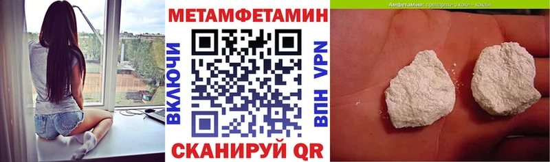 магазин    Лабытнанги  Amphetamine Premium 