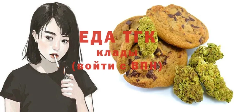 OMG как войти  дарнет шоп  Лабытнанги  Canna-Cookies конопля 