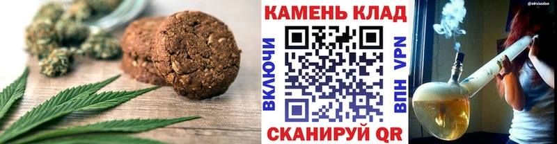 Печенье с ТГК конопля  ссылка на мегу маркетплейс  Лабытнанги  даркнет сайт 
