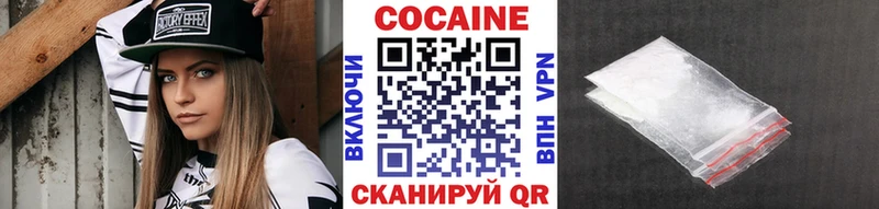 COCAIN VHQ  МЕГА сайт  Лабытнанги 