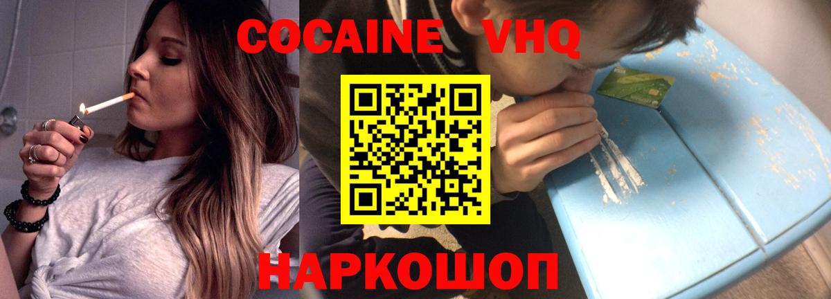 Кокаин  Лабытнанги  Герыч  Вход с VPN  Мефедрон  Мяу-Мяу  APVP  Гарик  25-NBOMe 
