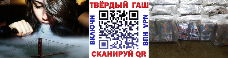 наркота  Лабытнанги  ГАШ Cannabis 