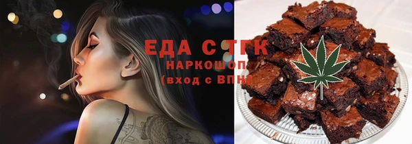 спиды Осташков