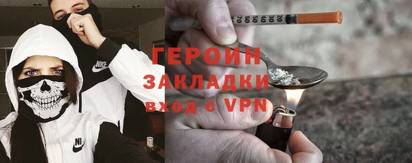 кокаин Ельня