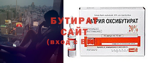 mdma Нязепетровск