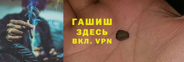 скорость Осинники