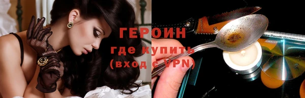 jwh Новозыбков