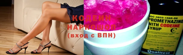 каннабис Новокубанск
