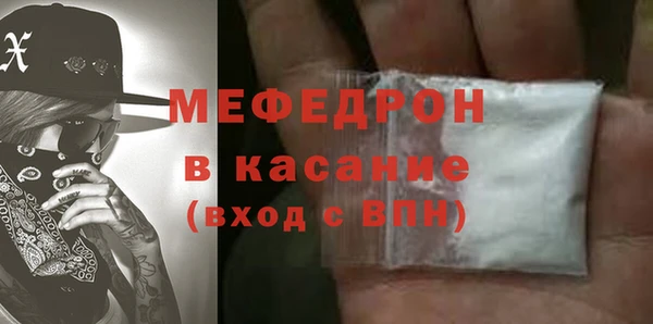spice Саяногорск