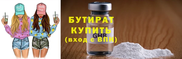 mdma Нязепетровск