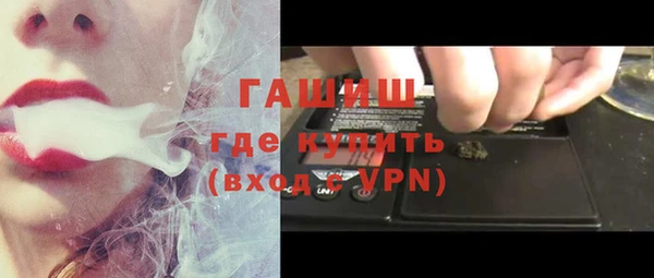 соль ск Струнино