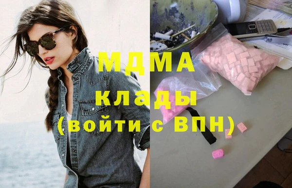 скорость Осинники