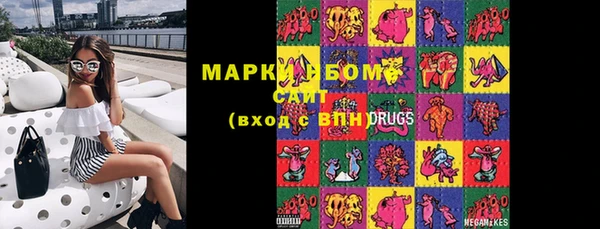 ПСИЛОЦИБИНОВЫЕ ГРИБЫ Новодвинск