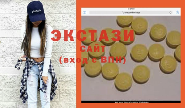 ешки Сафоново