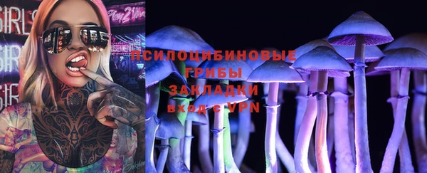mdma Нязепетровск
