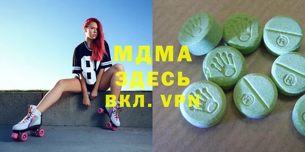 mdma Нязепетровск