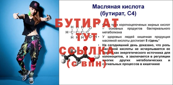 мдма Ступино