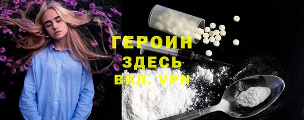 дистиллят марихуана Елизово