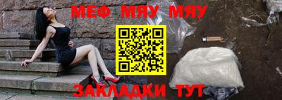 меф Изобильный