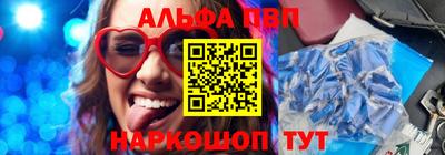 марки nbome Ирбит