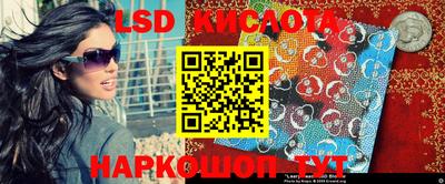 бошки Краснокаменск
