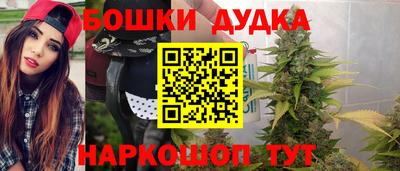 марки nbome Ирбит