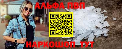 марки nbome Ирбит