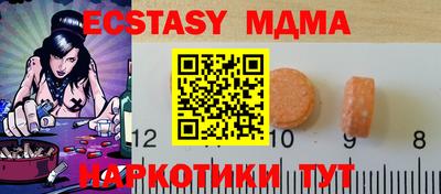 мефедрон VHQ Абакан