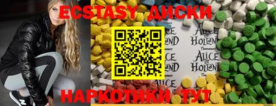 меф Изобильный