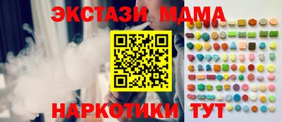 меф Изобильный