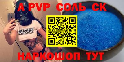 меф Изобильный