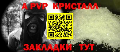 синтетический гашиш Азнакаево