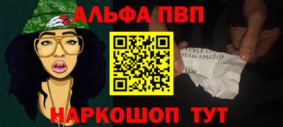 меф Изобильный