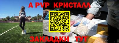 меф Изобильный