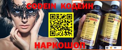 марки nbome Ирбит