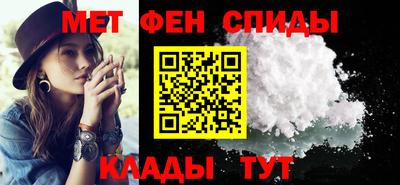 меф Изобильный