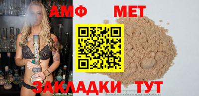 марки nbome Ирбит