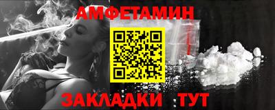 меф Изобильный