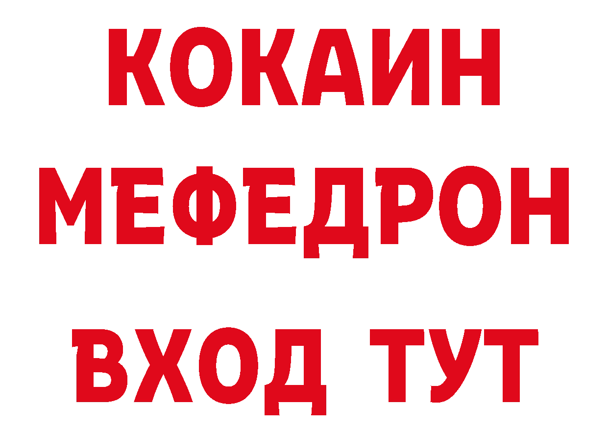 Бутират вода рабочий сайт сайты даркнета MEGA Лабытнанги