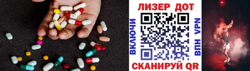 ЛСД экстази ecstasy Лабытнанги