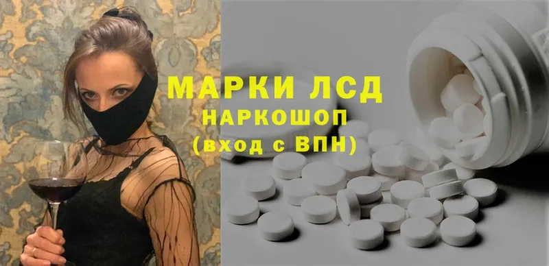 OMG зеркало  Лабытнанги  ЛСД экстази ecstasy 