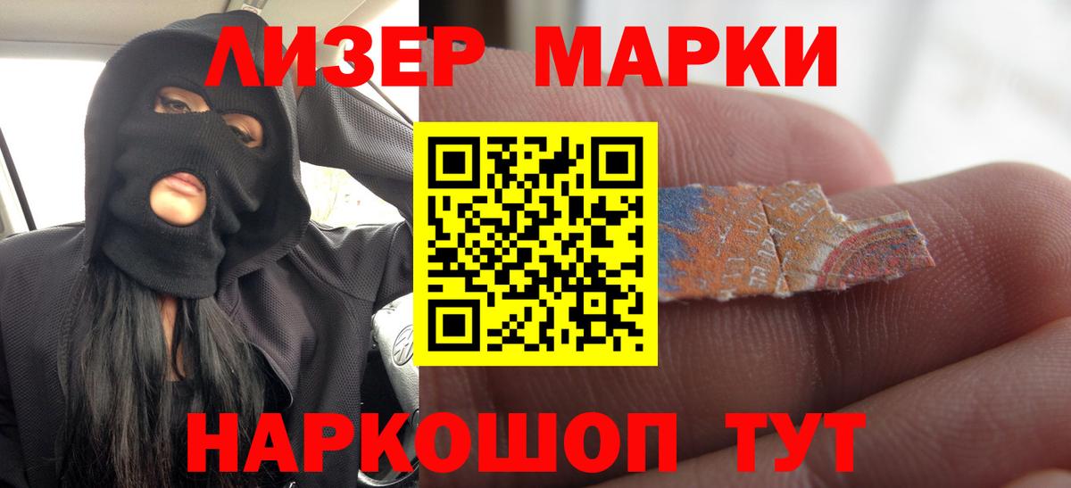 Лабытнанги  ЛСД экстази кислота  ЛСД экстази кислота  Вход с VPN 