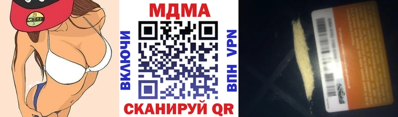 MDMA VHQ  закладка  hydra зеркало  Лабытнанги 