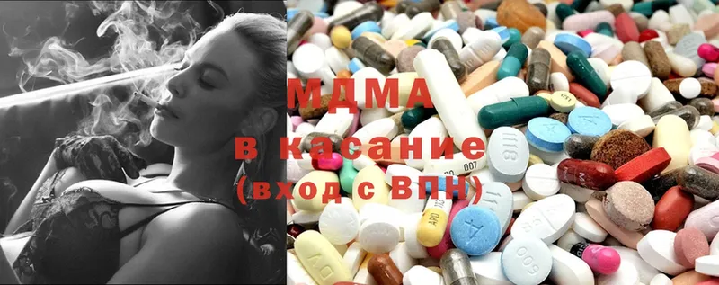 MDMA кристаллы  Лабытнанги 