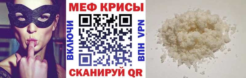 МЕФ кристаллы  даркнет сайт  hydra   Лабытнанги 