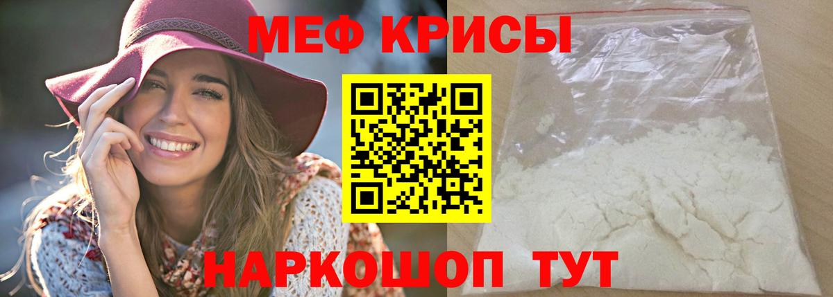 Лабытнанги  МЕФ VHQ  Вход с VPN  МЕФ VHQ 