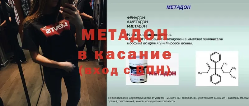 гидра ССЫЛКА  Лабытнанги  Метадон methadone  даркнет сайт 