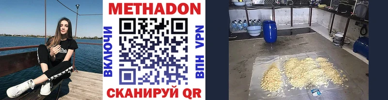 mega онион  Лабытнанги  Метадон кристалл 